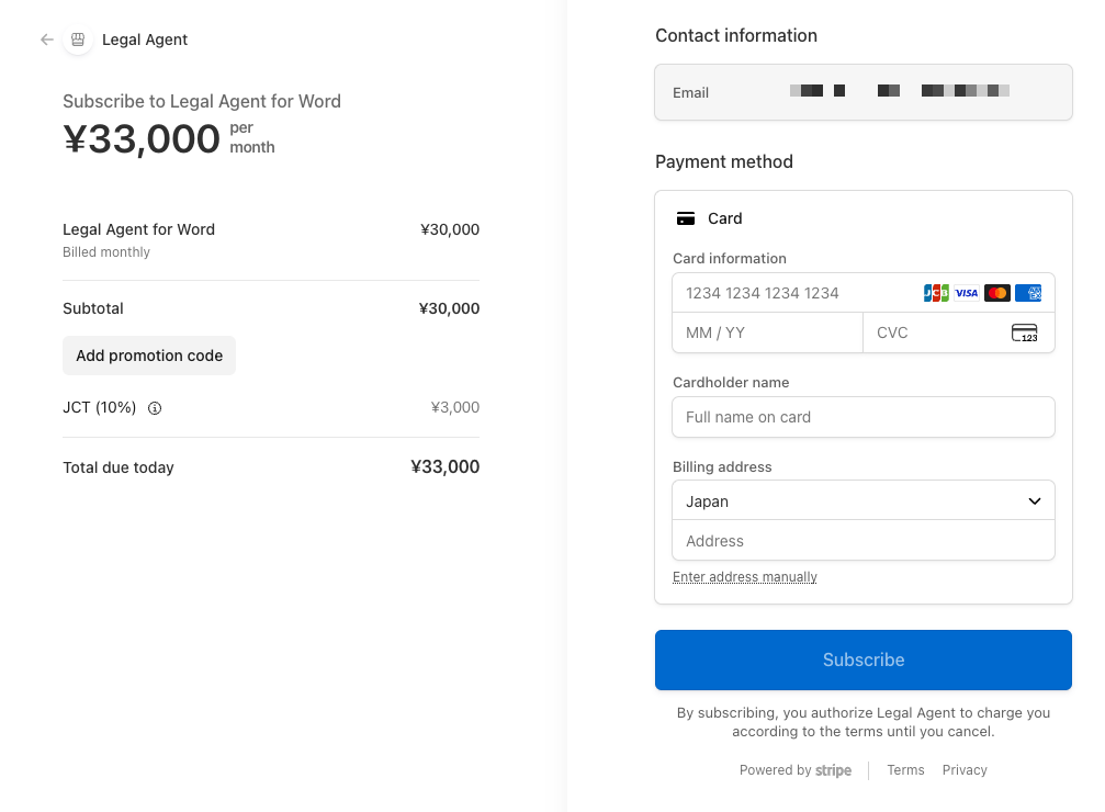 Stripe checkout screen